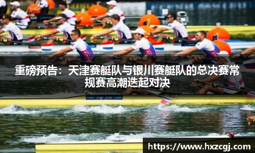 k8凯发天生赢家一触即发