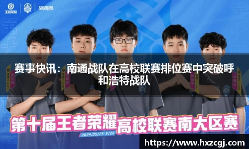 k8凯发天生赢家一触即发