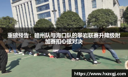 k8凯发天生赢家一触即发