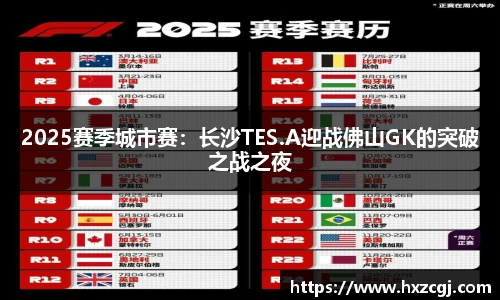 凯发k8一触即发