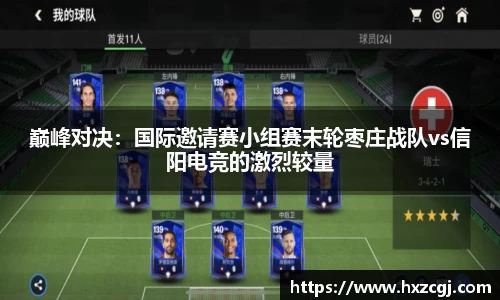 k8凯发天生赢家一触即发