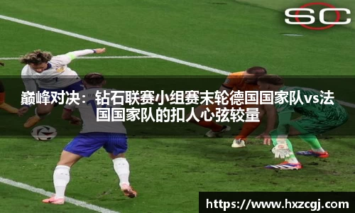 凯发k8一触即发
