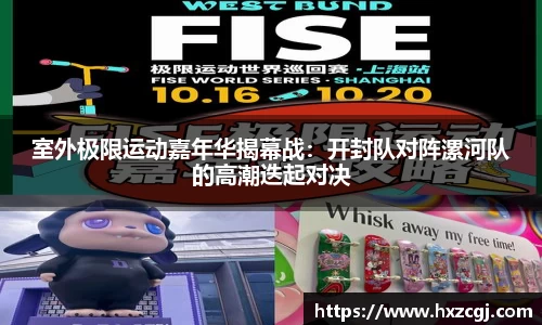 凯发k8一触即发