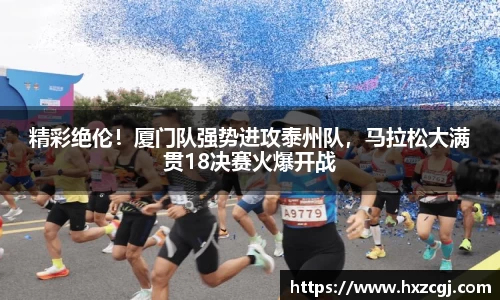 凯发k8一触即发