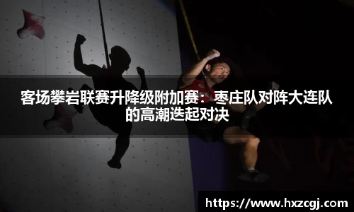 凯发k8一触即发