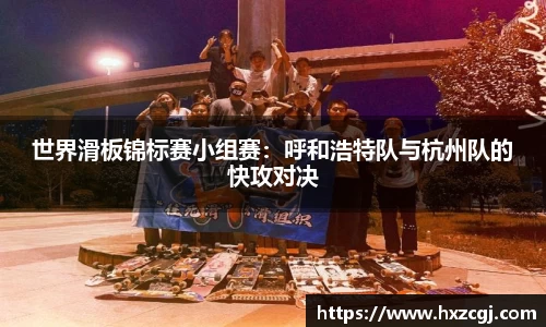 凯发k8一触即发