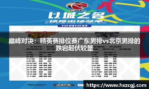k8凯发天生赢家一触即发