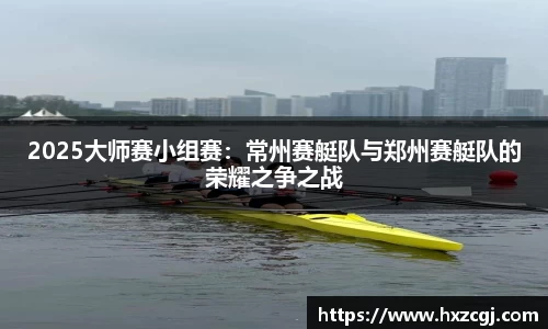 凯发k8一触即发