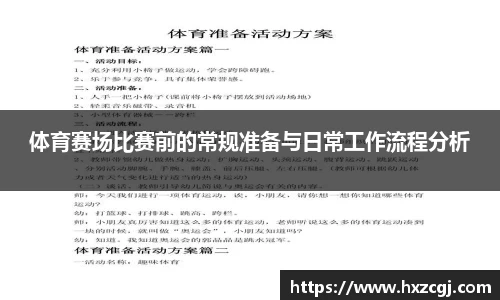 k8凯发天生赢家一触即发
