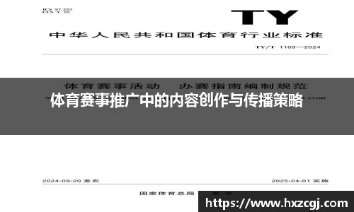 k8凯发天生赢家一触即发