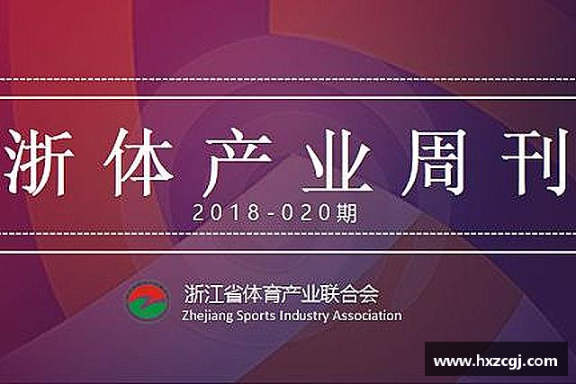 介绍凯发k8
