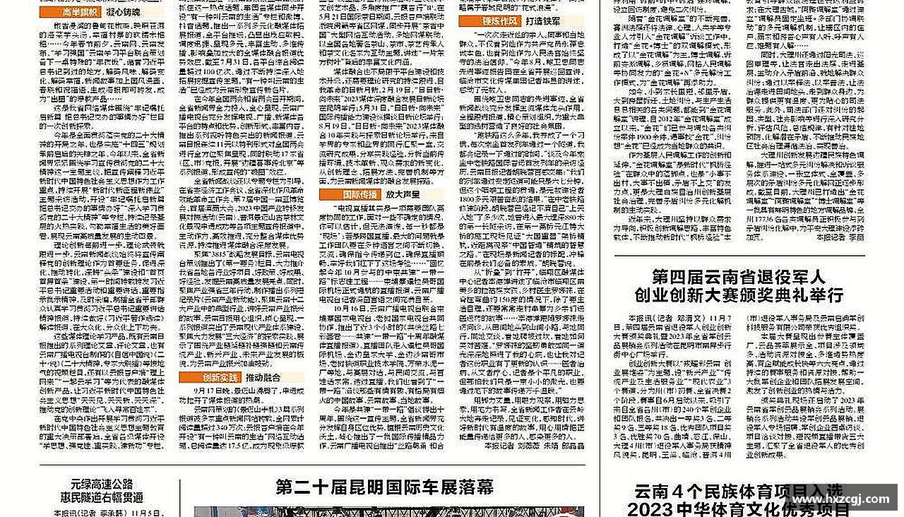 无惧失败，追逐胜利！
